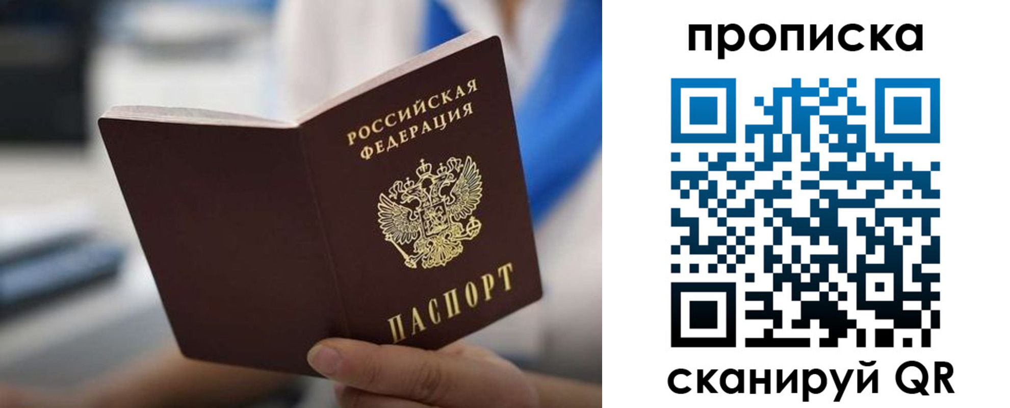 временная регистрация адрес в Ардоне