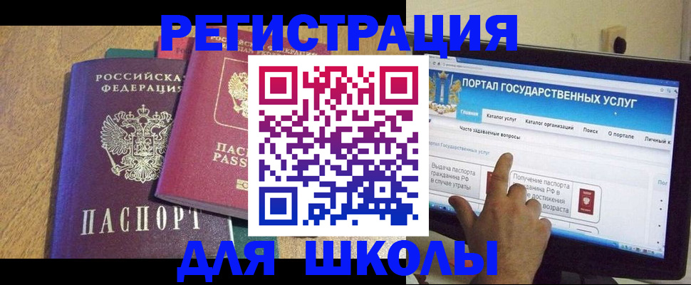 прописка штамп в Ардоне