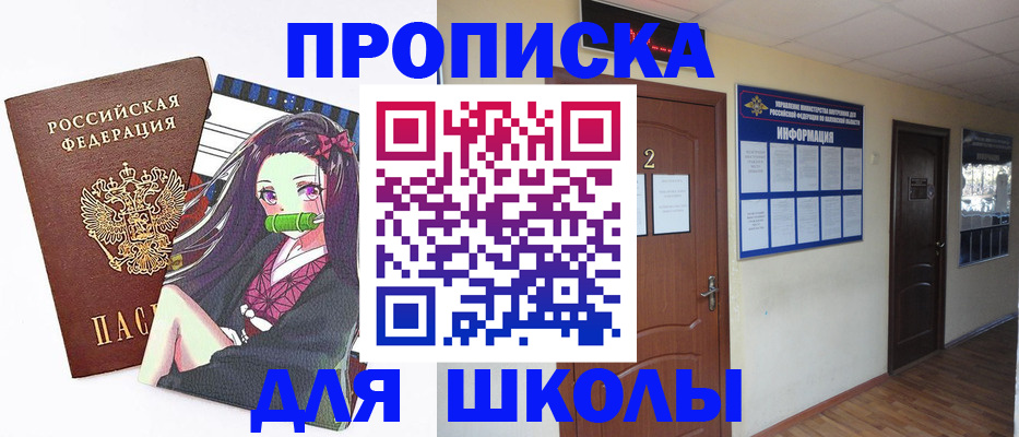временная регистрация недорого в Ардоне