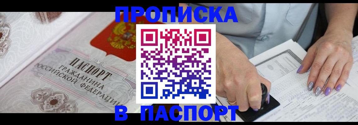 пропишу в квартире в Ардоне