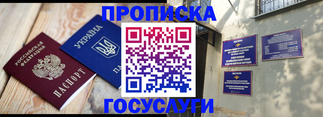 регистрация для школы в Ардоне