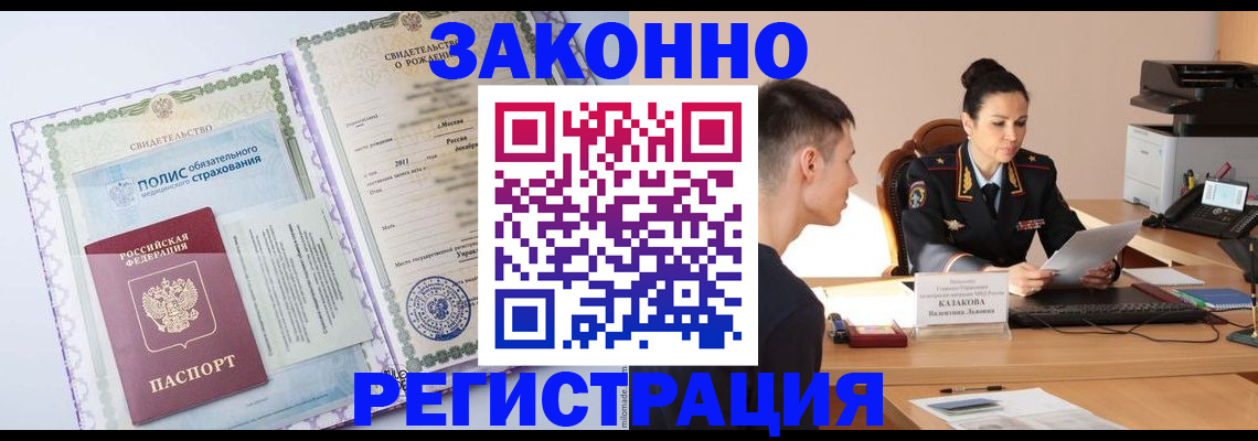регистрация для школы в Ардоне